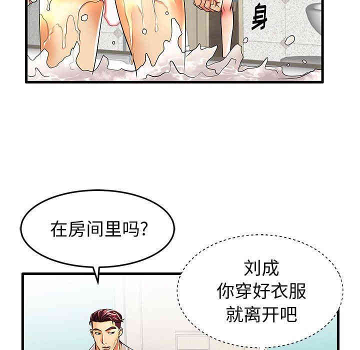 第16张