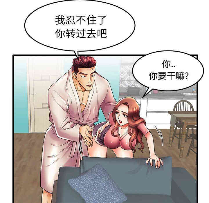 第27张