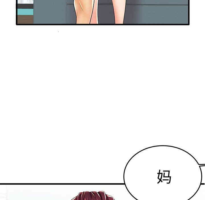 第35张