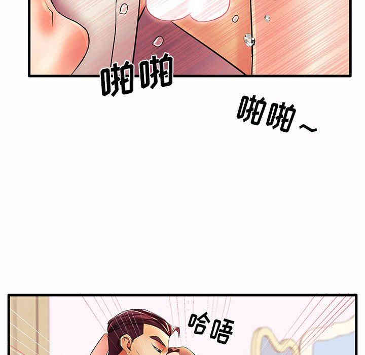 第45张