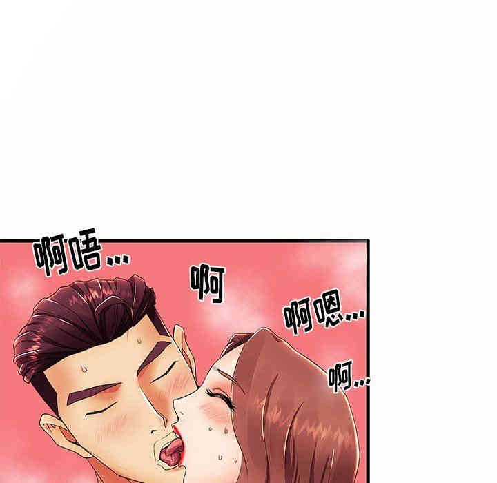 第47张