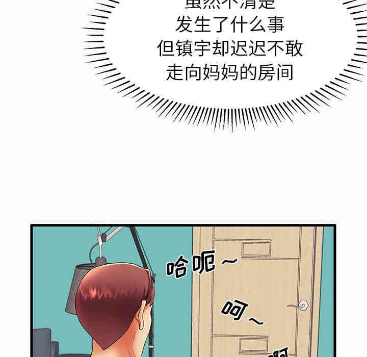 第73张