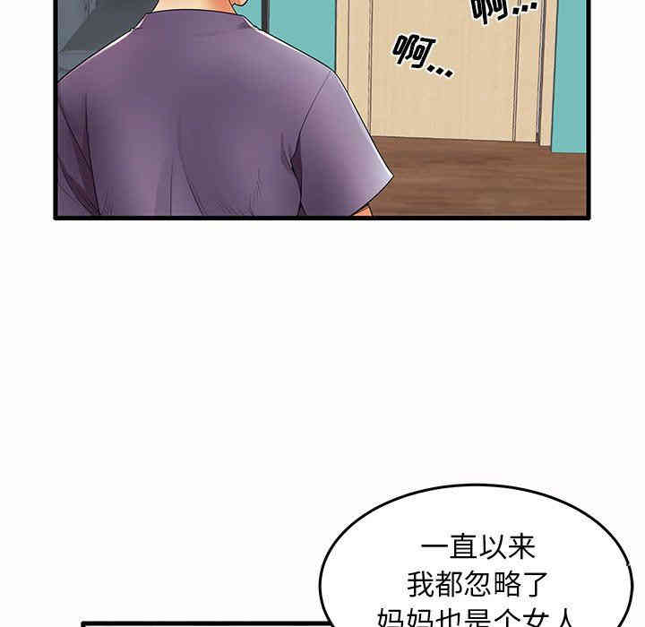 第74张