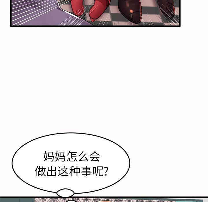 第83张