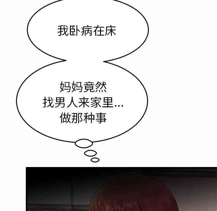 第86张