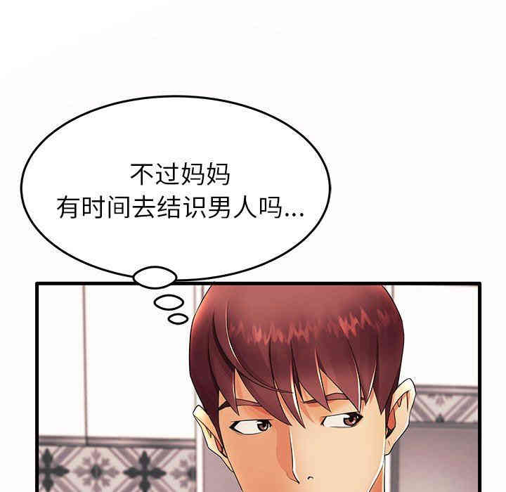 第90张