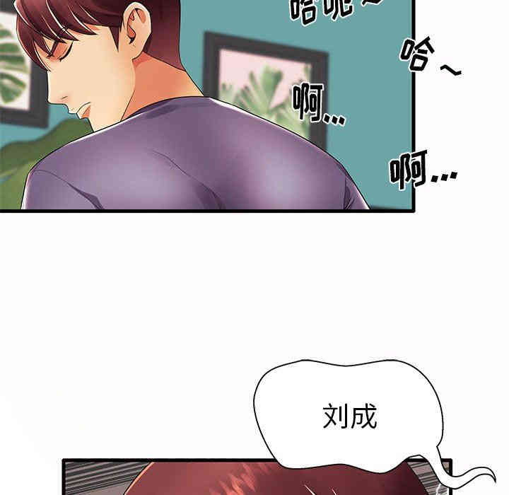 第17张