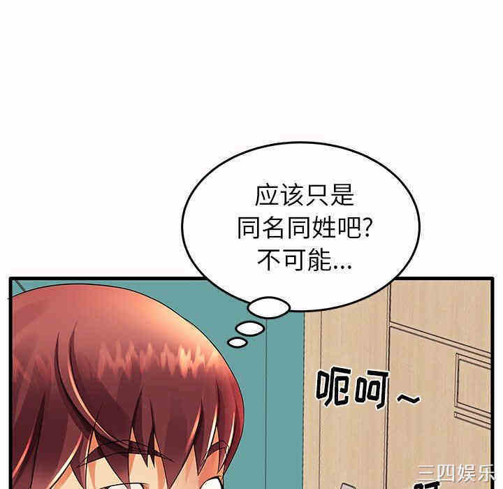 第27张