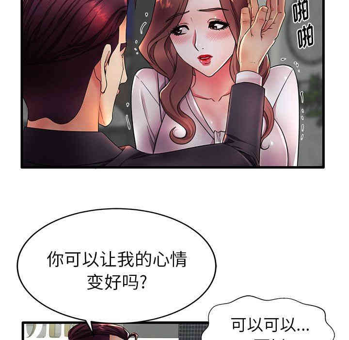第45张