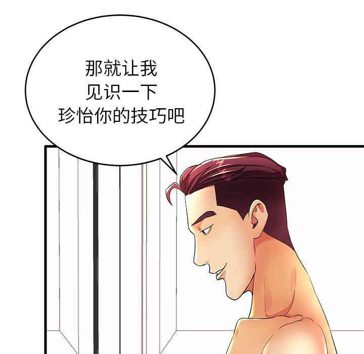 第52张