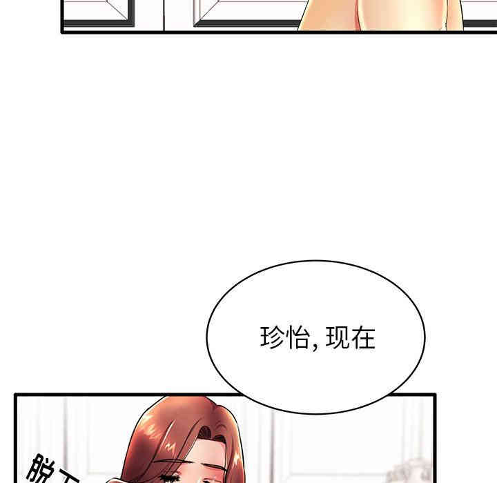 第53张