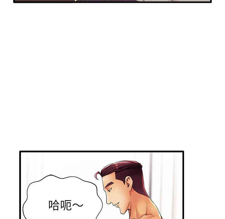 第60张