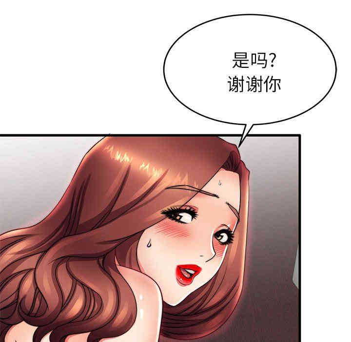 第78张