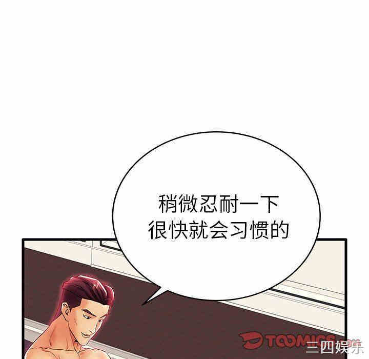 第83张