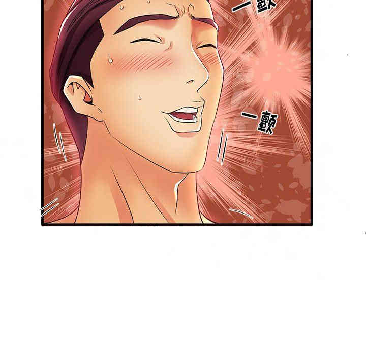 第92张