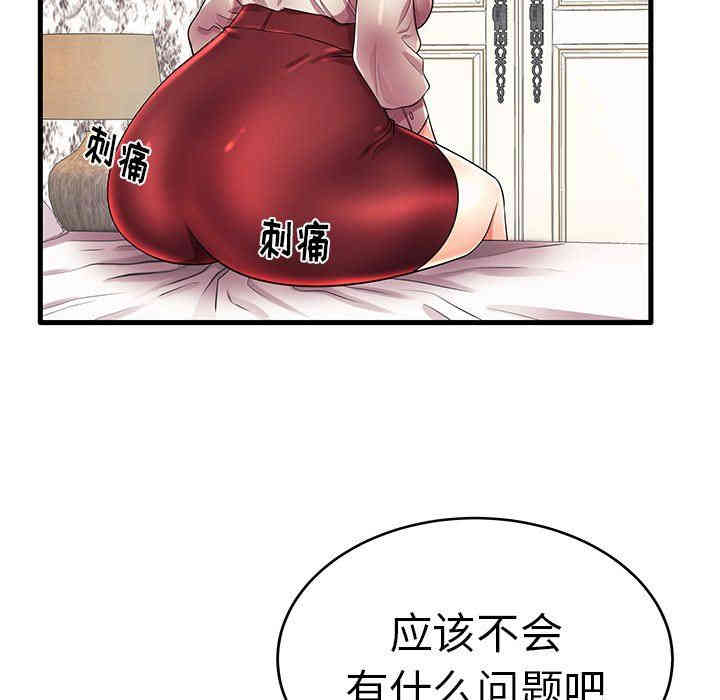 第25张