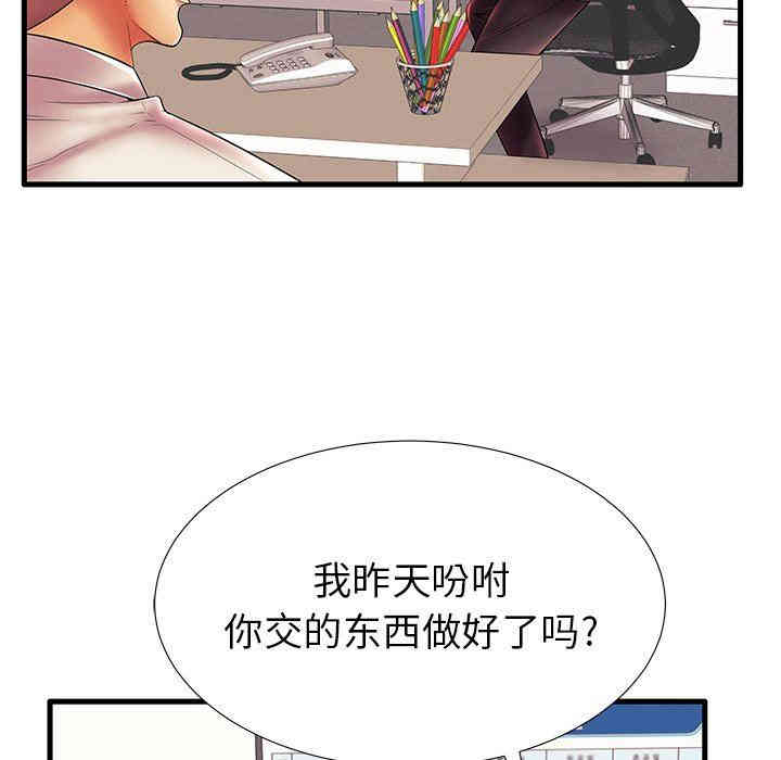 第47张