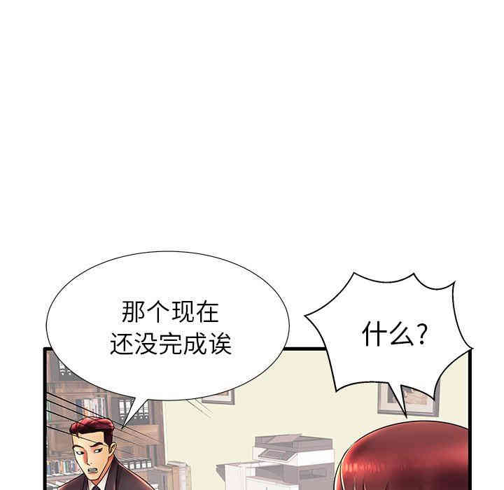 第59张