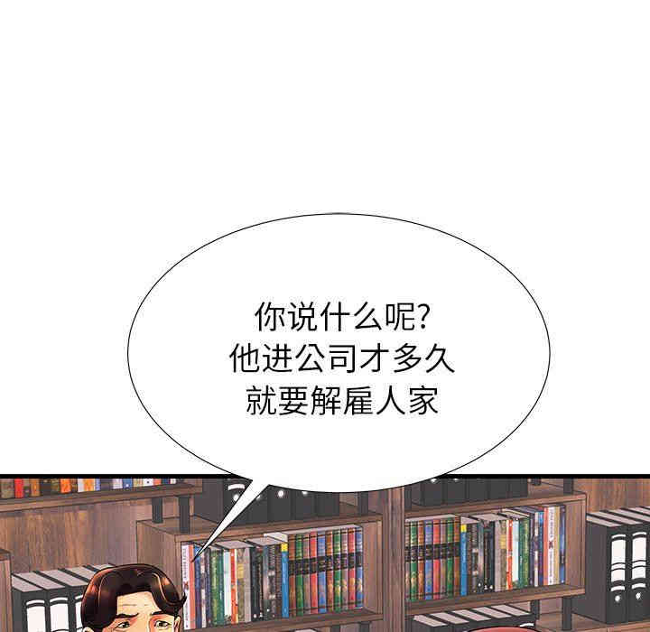第67张