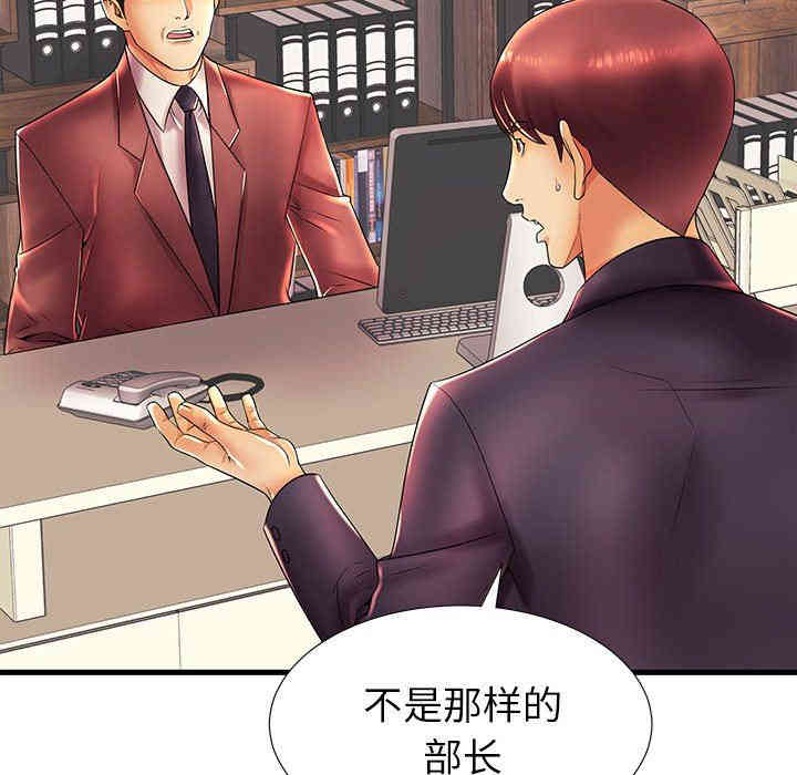 第69张