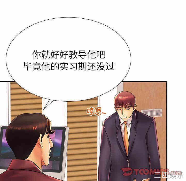 第72张