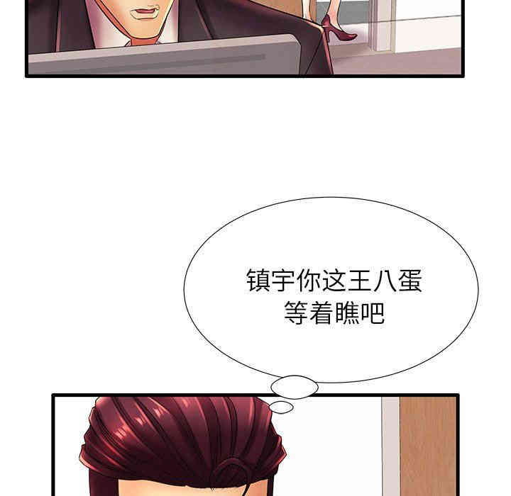 第83张