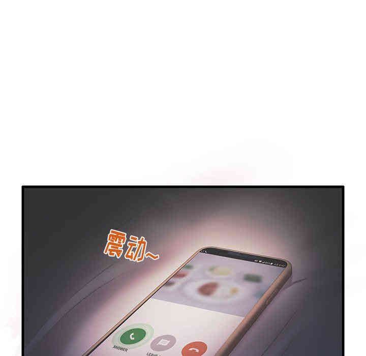 第93张
