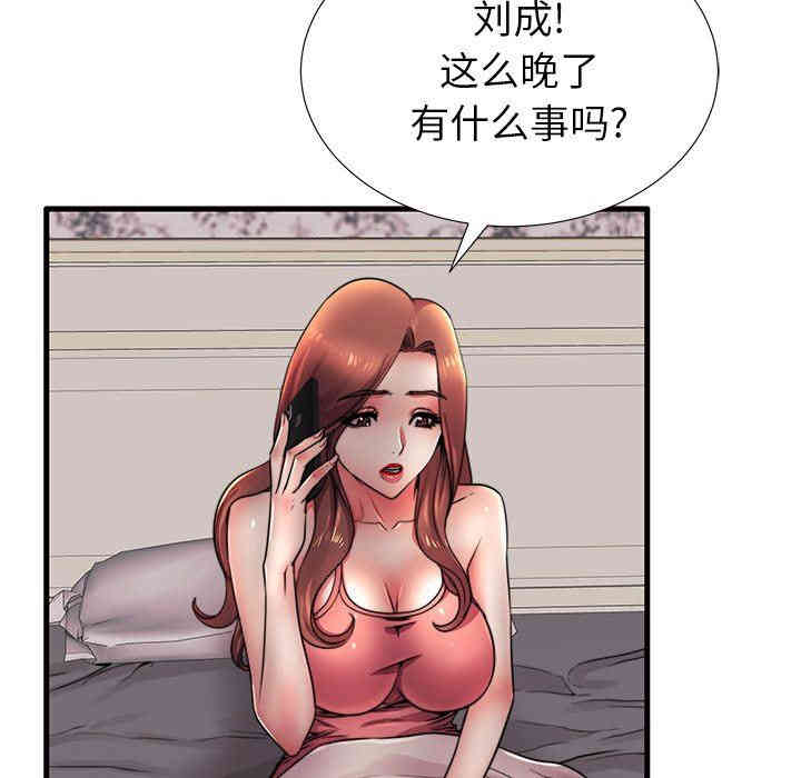 第98张