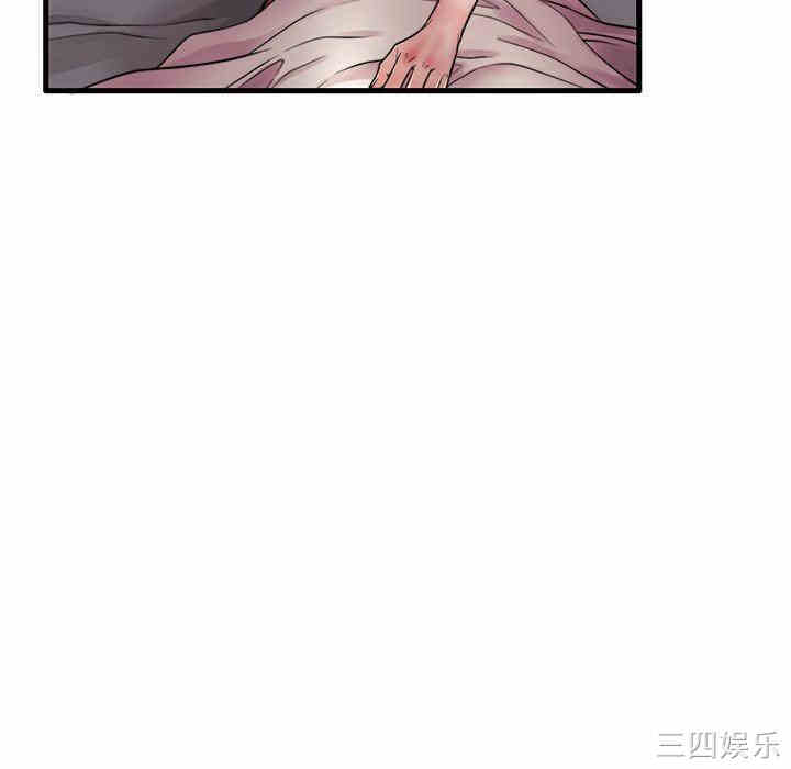 第99张