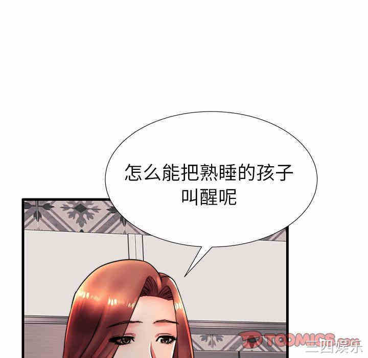 第108张