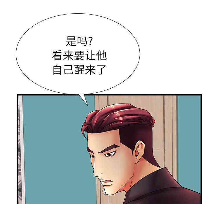 第2张