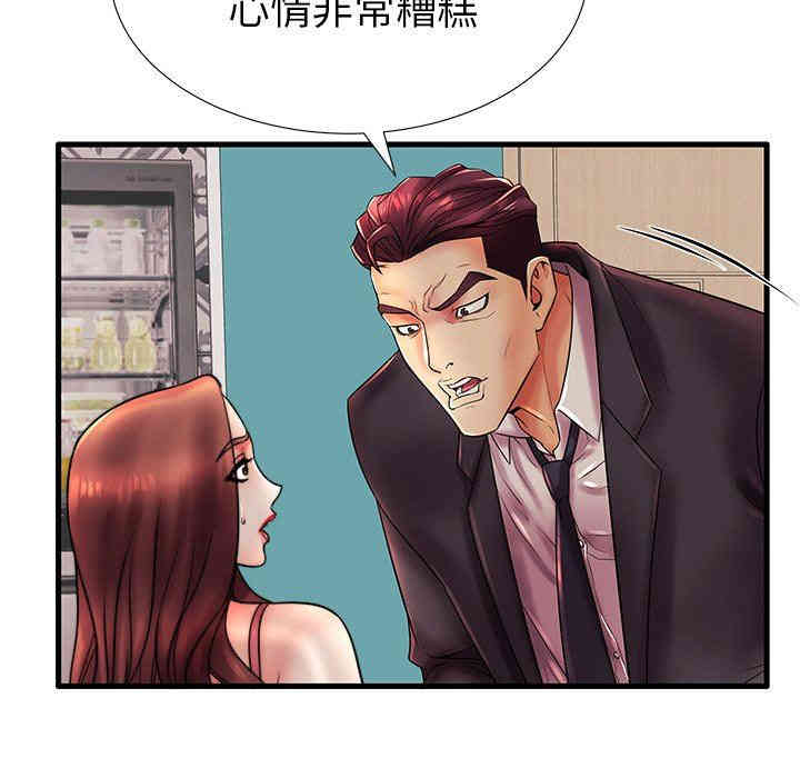 第13张
