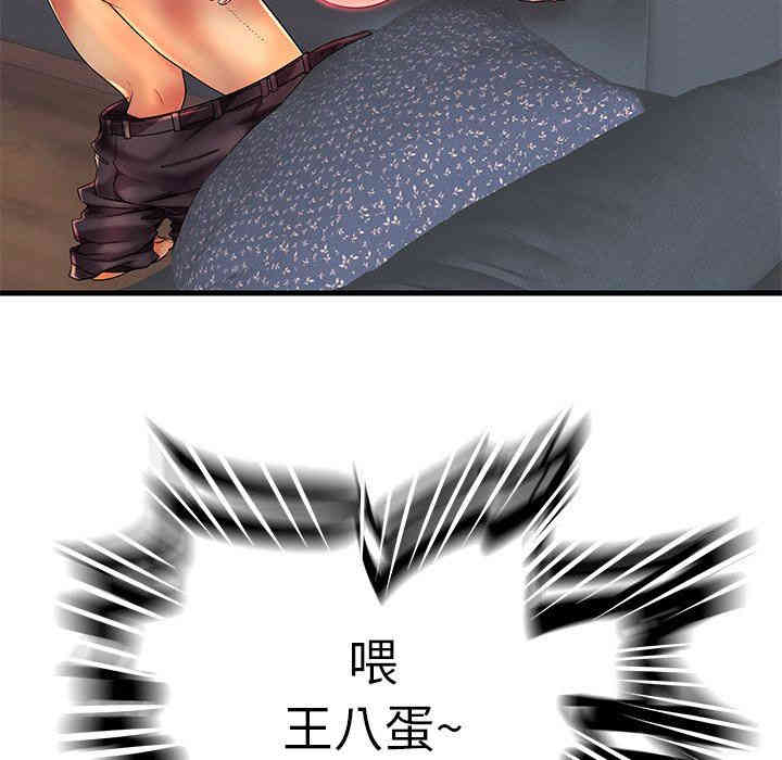 第46张