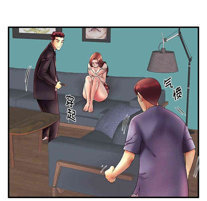 第60张
