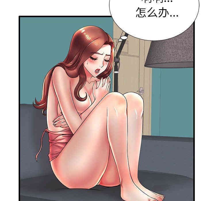 第65张