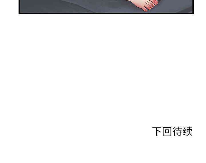 第68张