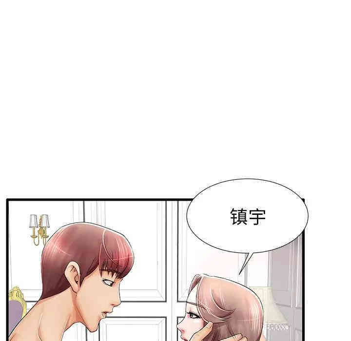 第68张
