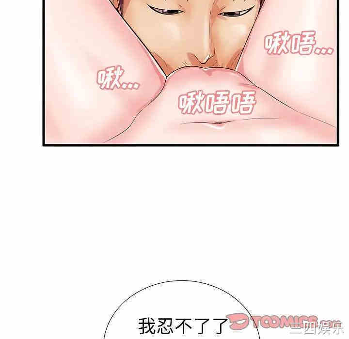 第82张