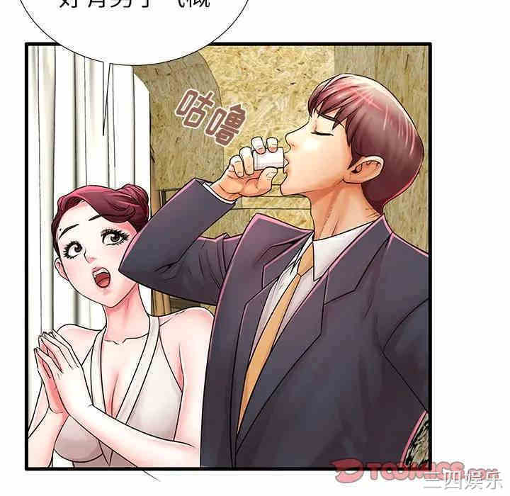 第26张