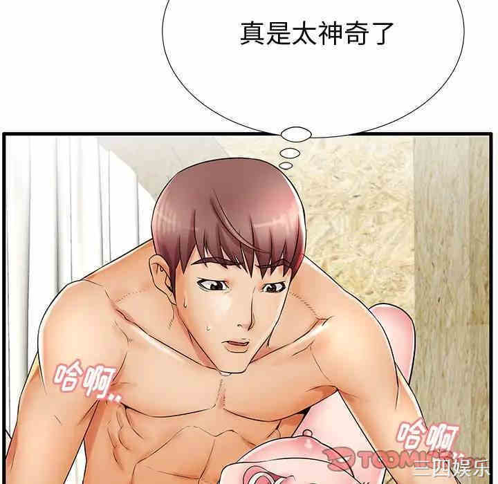 第41张