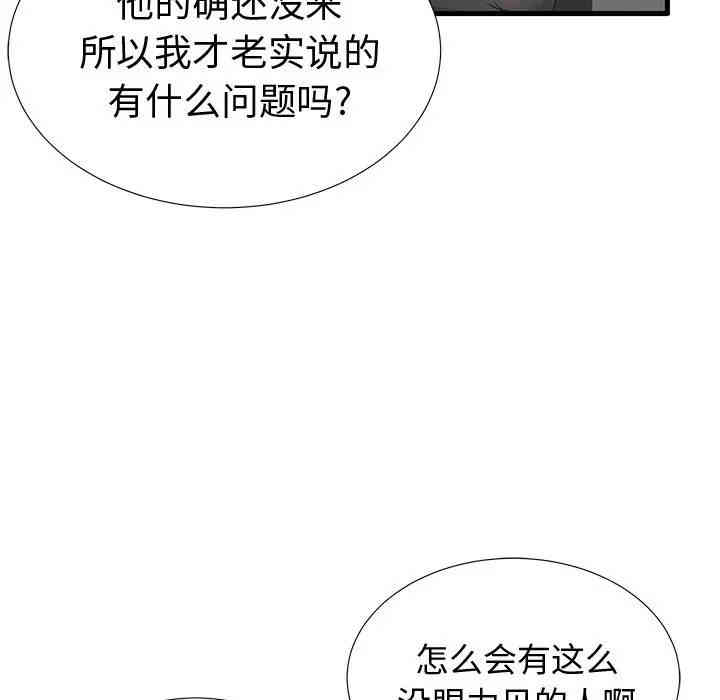 第103张