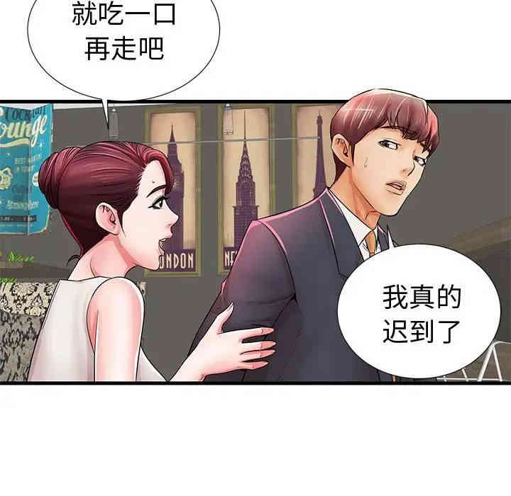 第117张