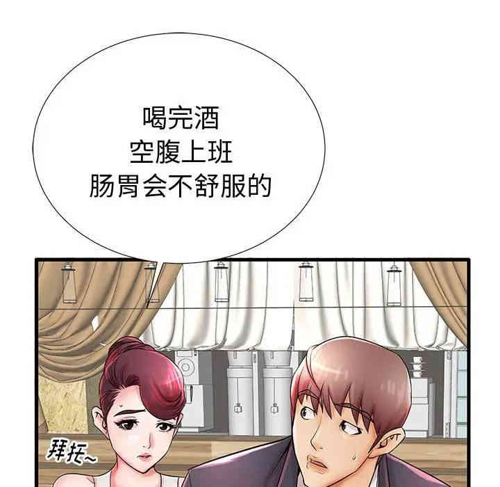 第118张