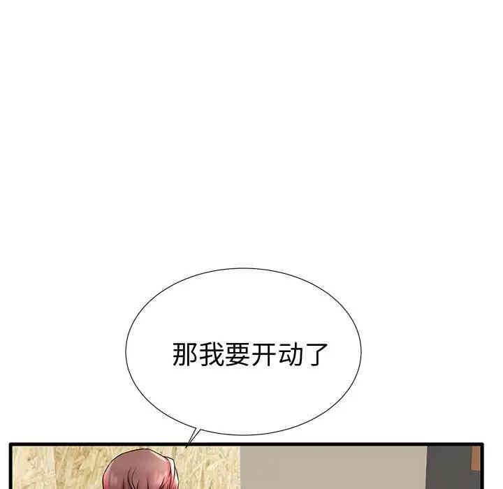 第121张