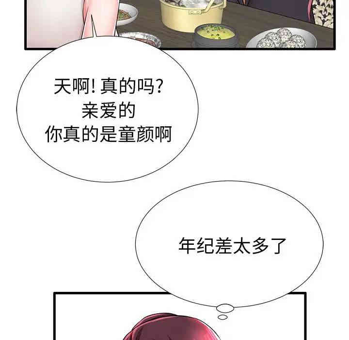 第17张