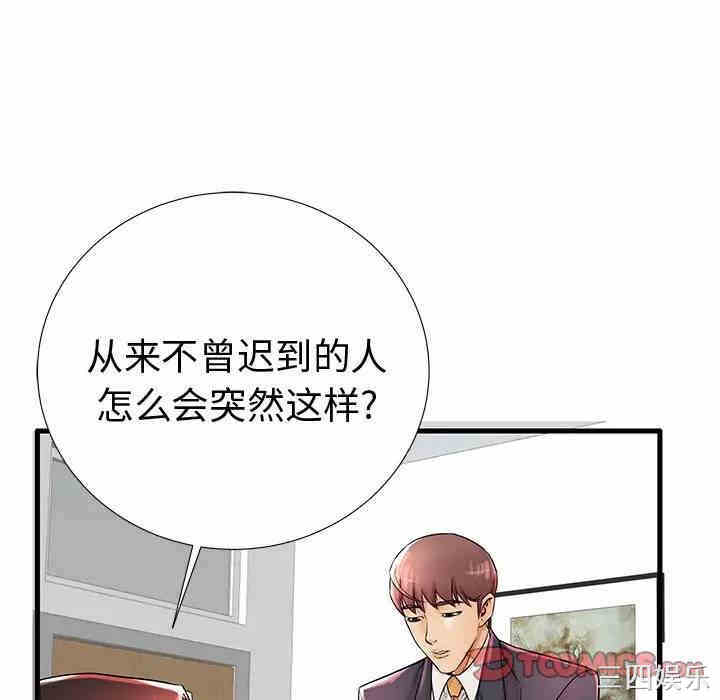 第36张