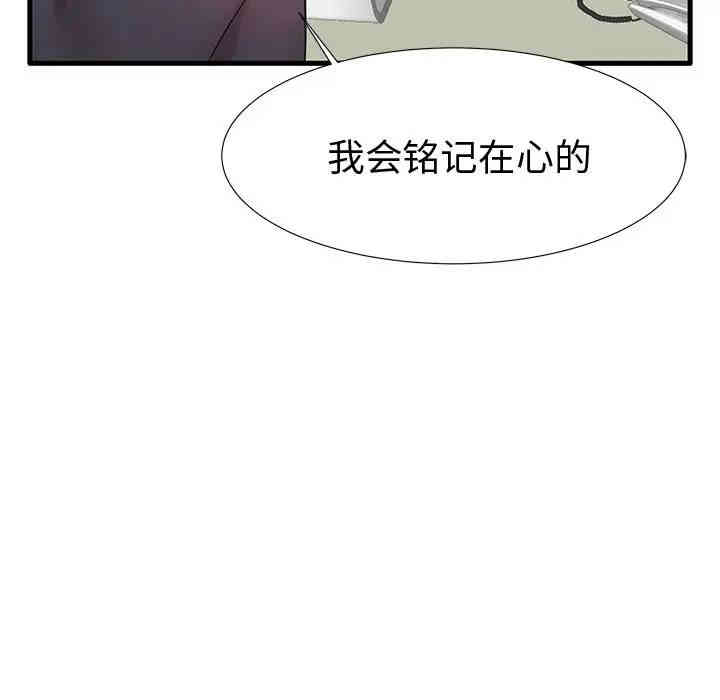 第42张
