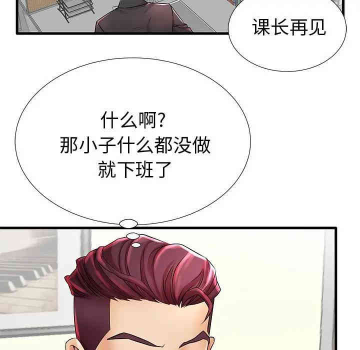 第75张