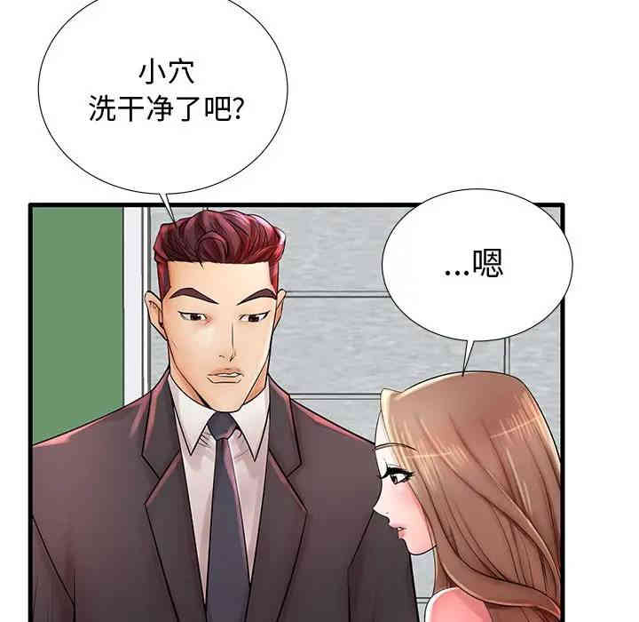 第87张