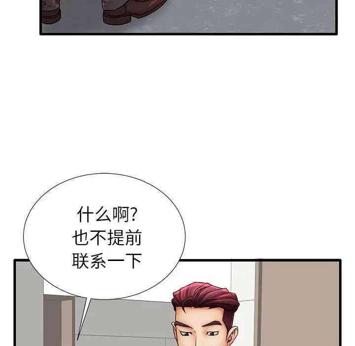 第83张